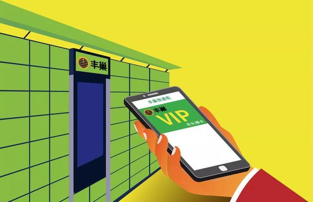 要收5毛的丰巢，如果死了，谁最惨？