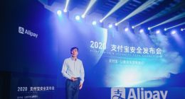 五大海外电子钱包取经支付宝安全技术 反黑产能力平均提升50%