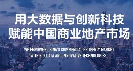 中指控股第一季度财报公布，疫情下收入利润均两位数增长