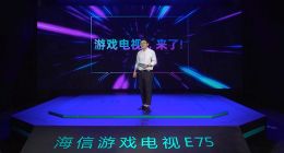 海信携手京东发布行业首款游戏电视 为家庭娱乐增加新场景