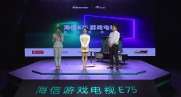 发布首款游戏电视，进军千亿游戏市场，海信电视凭的是什么？