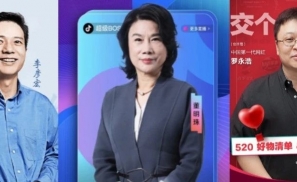 前有董明珠，现有李彦宏，大佬走进直播间后谁赢了？