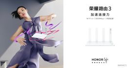 荣耀首款Wi-Fi 6+智能路由发布，219元全面升级连接力