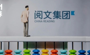 阅文810万作者「梁山起义」：一场抗争与招安的大戏