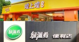 煌上煌和绿滋肴试水直播电商，江西农产品能否借力走出家门？