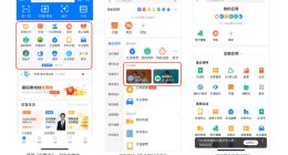 支付宝小程序扶优计划：两月孵化近1000个「超级小程序」