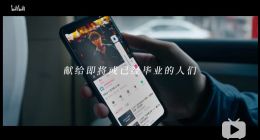 B站爱情怀，投资者只看利益