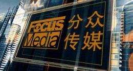 分众传媒净利下降近七成，梯媒广告竞争愈发加剧？