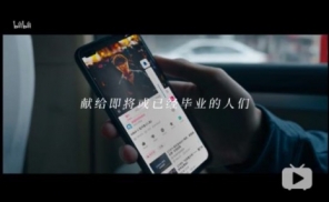 B站的“毕业答卷”