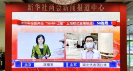 从两会直播：看康佳5G+8K技术的