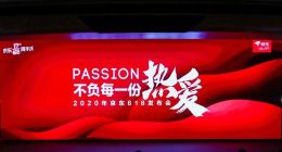 150个品牌破亿、10万中小商家品牌翻番，京东618底气何来