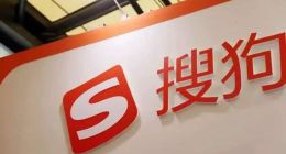 搜狗一季度亏损2.24亿 “搜狗借钱”利率紧贴36%监管红线