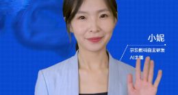 京东数科AI主播上岗，仅需几小时就可以合成新角色