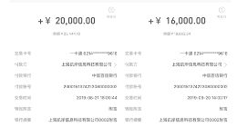 麻袋财富半年几无撮合交易 疑似违规直接放贷