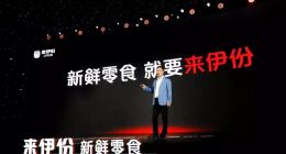 新鲜零食=零食“新”市场+用户“鲜”生活