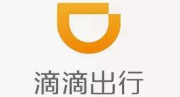 滴滴自动驾驶子公司融资逾5亿美元 软银愿景基金领投