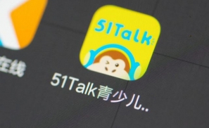 在线少儿英语市场强敌环伺，51Talk持续盈利困难重重