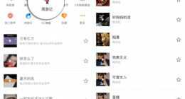 快手拿下周杰伦歌曲版权授权