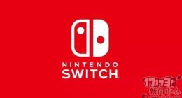 法国亚马逊疑泄露Switch新游 包括B社、育碧、SE等大厂游戏