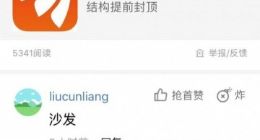 百度云计算中心项目提前封顶 李彦宏点赞新基建提速