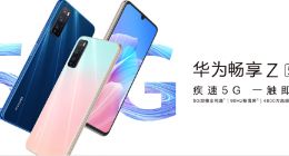 双模六频段5G+华为灵犀天线 华为畅享Z火爆开售 仅1699元起！