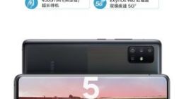 三星又一新机亮相Galaxy A51 5G今日首销