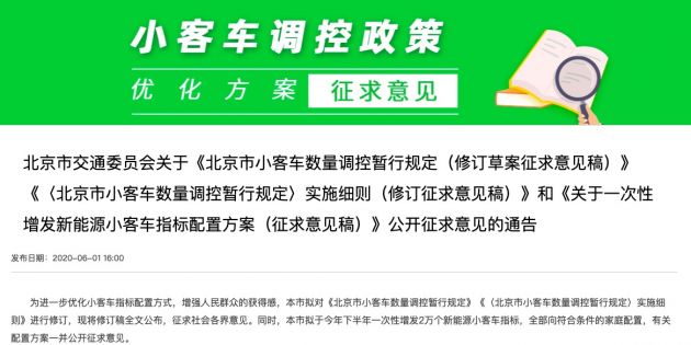 TIM图片20200601165145