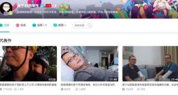 哔哩哔哩回应up主内容真实性争议：高度关注 已向有关部门报备