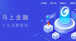 马上金融自研智能语音实时质检系统：AI引领呼叫中心质检大变革
