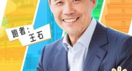 张朝阳：6月8日第一次带货不追求销量 价格深度打折