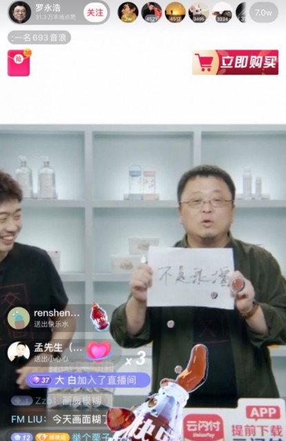 TIM图片20200603145501