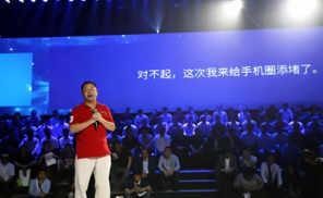 360手机已彻底凉凉 周鸿祎再不甘心也得认命