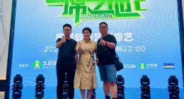 土巴兔宣布成为第二季《一席之地》独家冠名商及联合出品方