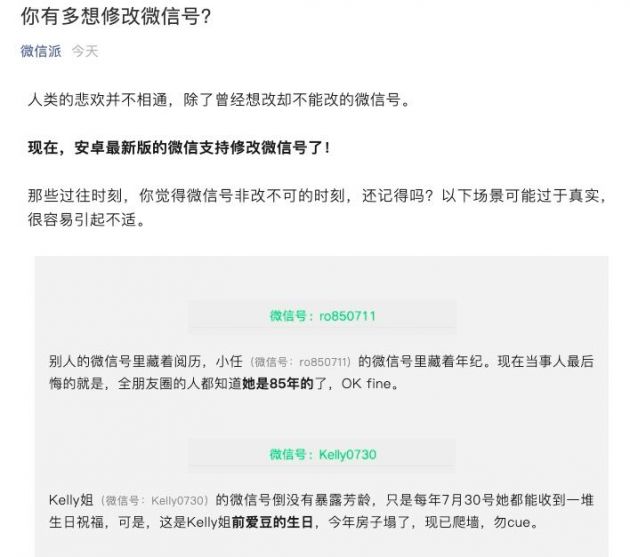 TIM图片20200605141815