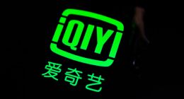 把自己送至舆论风口？爱奇艺最缺的不是盈利，而是敬畏