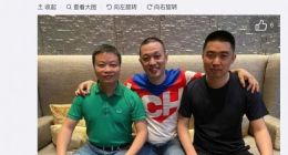 造车新势力何小鹏晒与李斌李想合照 配文亮了