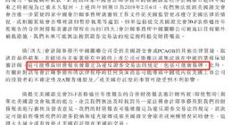 京东：美国若无法检查审计情况 公司或从美股退市