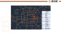 便利蜂发布北京夜消费报告 90后消费者占54%