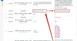 蔚来（安徽）法定代表人变更为李斌 注册资本增至50亿元