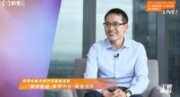张建锋首次公布阿里云再生长三大方向：做深基础 做厚中台 做强生态