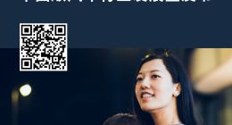 嘀嗒出行发布《2014-2020年中国顺风车行业发展蓝皮书》