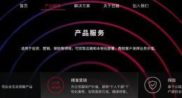 百融云创背后：曾是暴力催收公司股东，旗下贷超曾为高炮平台导流