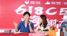 现场喝精华液砸旅行箱，20位CEO在直播间拼了！