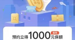 团油宣布上线“多加多保”服务 保额随油费累积不断增加