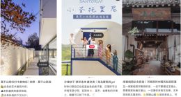 小红书民宿5月GMV超去年全年总量