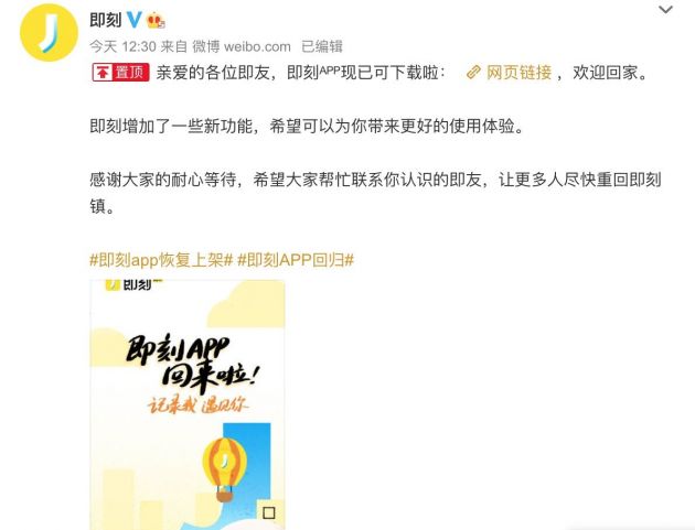 TIM图片20200610153633