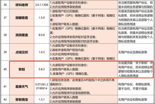 TIM图片20200610153637