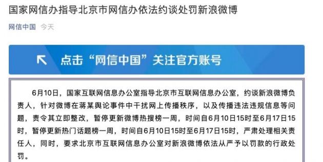 TIM图片20200610161142