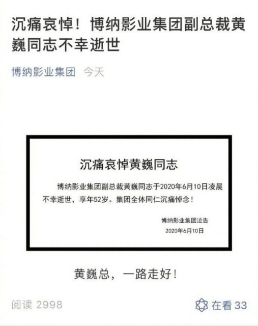 TIM图片20200610151400