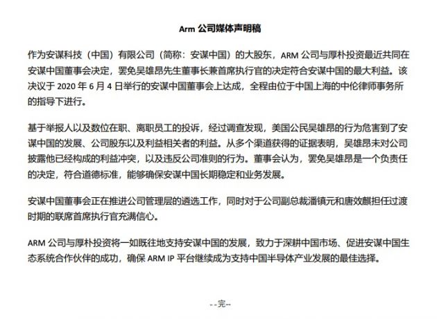 TIM图片20200610172613